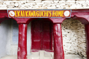 Ekai Kawaguchis hus Marpha